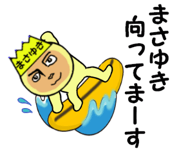 stickers for MASAYUKI sticker #13999941