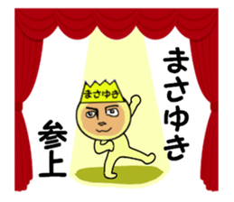 stickers for MASAYUKI sticker #13999942