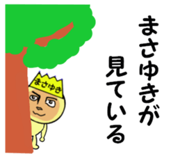stickers for MASAYUKI sticker #13999943