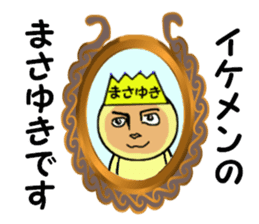 stickers for MASAYUKI sticker #13999944