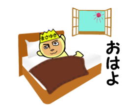 stickers for MASAYUKI sticker #13999945