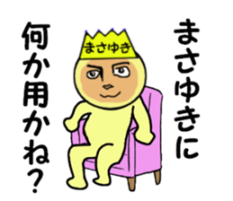 stickers for MASAYUKI sticker #13999946