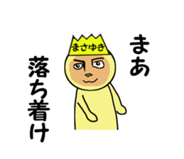 stickers for MASAYUKI sticker #13999947
