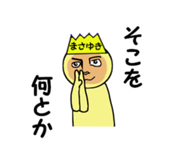 stickers for MASAYUKI sticker #13999948