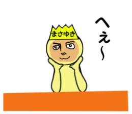 stickers for MASAYUKI sticker #13999950