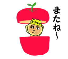 stickers for MASAYUKI sticker #13999955