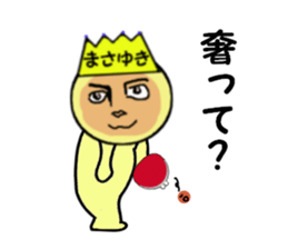 stickers for MASAYUKI sticker #13999956