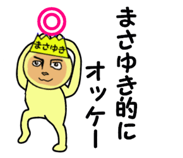stickers for MASAYUKI sticker #13999957