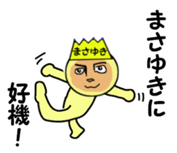 stickers for MASAYUKI sticker #13999958