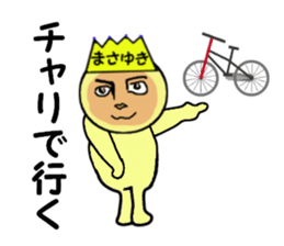 stickers for MASAYUKI sticker #13999959