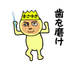 stickers for MASAYUKI sticker #13999960