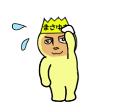 stickers for MASAYUKI sticker #13999961