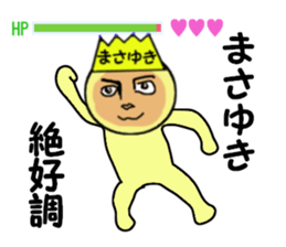 stickers for MASAYUKI sticker #13999965