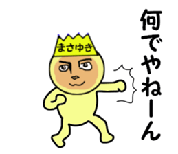 stickers for MASAYUKI sticker #13999967