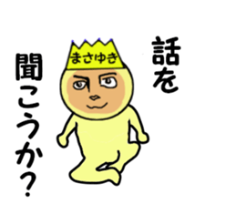 stickers for MASAYUKI sticker #13999968