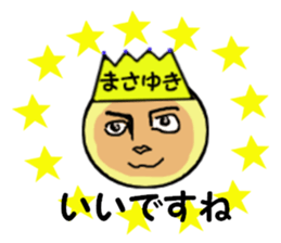 stickers for MASAYUKI sticker #13999969