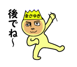 stickers for MASAYUKI sticker #13999973