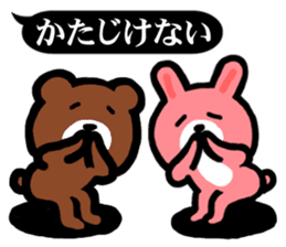 Animal Samurai words Sticker sticker #13999974