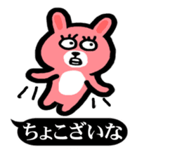 Animal Samurai words Sticker sticker #13999975