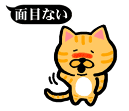 Animal Samurai words Sticker sticker #13999976