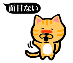 Animal Samurai words Sticker sticker #13999976