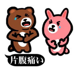 Animal Samurai words Sticker sticker #13999979