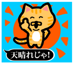 Animal Samurai words Sticker sticker #13999983
