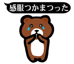 Animal Samurai words Sticker sticker #13999986