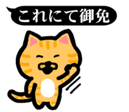 Animal Samurai words Sticker sticker #13999987