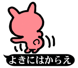 Animal Samurai words Sticker sticker #13999988