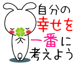 To you being bullied sticker #14000086