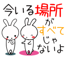 To you being bullied sticker #14000087