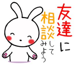 To you being bullied sticker #14000088