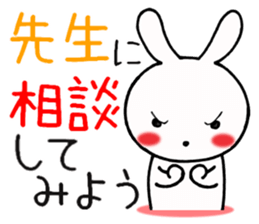 To you being bullied sticker #14000089