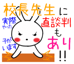To you being bullied sticker #14000090