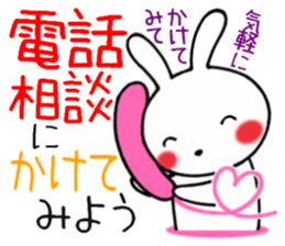 To you being bullied sticker #14000091