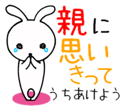 To you being bullied sticker #14000092
