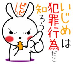 To you being bullied sticker #14000093