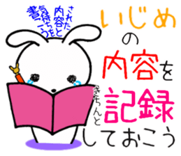 To you being bullied sticker #14000094