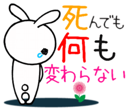 To you being bullied sticker #14000096