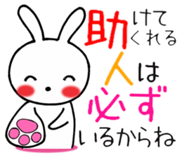 To you being bullied sticker #14000097