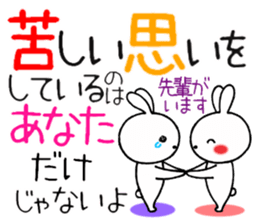 To you being bullied sticker #14000098
