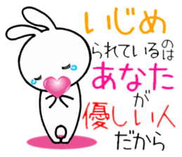 To you being bullied sticker #14000099