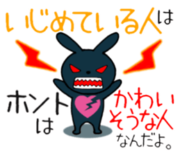 To you being bullied sticker #14000100
