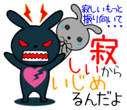 To you being bullied sticker #14000101