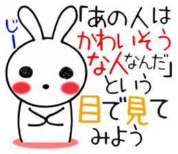To you being bullied sticker #14000102