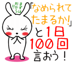 To you being bullied sticker #14000103