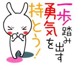 To you being bullied sticker #14000104