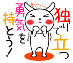 To you being bullied sticker #14000105