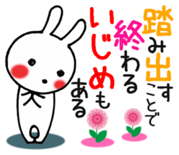 To you being bullied sticker #14000106